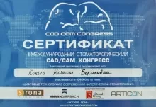 Кокота Наталья Борисовна