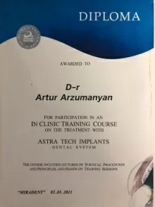 Арзуманян Артур Тигранович