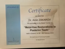 Закаров Амин Магомедович