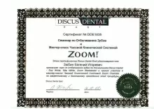 Зюбин Евгений Игоревич