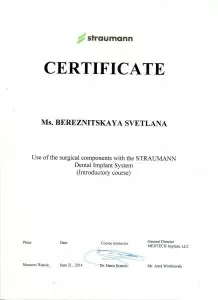 Березницкая Светлана Александровна