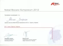 Авагян Рафаэль Романович