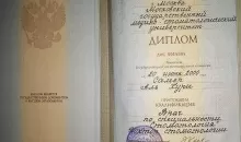 Аль-Хури Самер Фаделевич