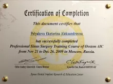 Полякова Екатерина Александровна