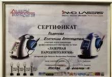 Полякова Екатерина Александровна