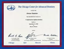 Кобзарь Станислав Викторович