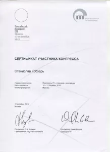 Кобзарь Станислав Викторович