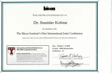 Кобзарь Станислав Викторович