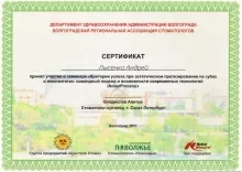 Лысенко Андрей Анатольевич