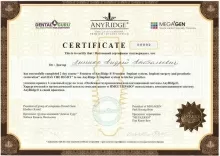 Лысенко Андрей Анатольевич