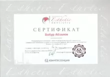 Абзалов Бобур Бахадирович