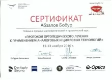 Абзалов Бобур Бахадирович