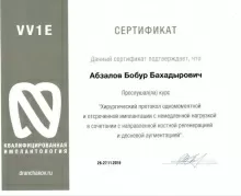 Абзалов Бобур Бахадирович