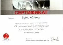 Абзалов Бобур Бахадирович