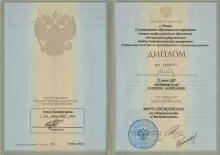 Петровская Юлиана Борисовна