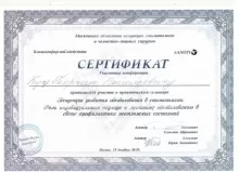 Куц Георгий Васильевич