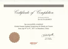 Куц Георгий Васильевич