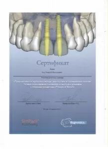 Куц Георгий Васильевич