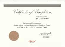 Куц Георгий Васильевич