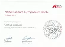 Елдашев Сеймур Айдынович