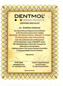 Устинова Светлана Аркадьевна