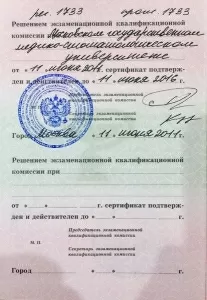 Денисов Игорь Анатольевич