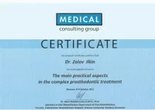 Залов Илькин