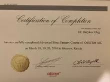 Барыков Олег Александрович