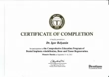 Белянин Игорь Сергеевич