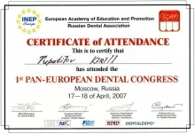 Тупатилов Кирилл Валерьевич