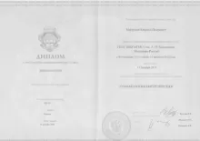 Мичурин Кирилл Петрович