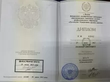 Омаров Шамиль Омарович