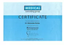 Мамедов Руслан Олегович