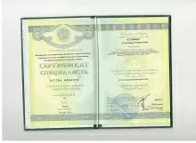 Купффер Александр Генрихович