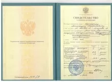 Купффер Александр Генрихович