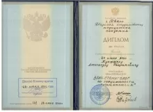 Купффер Александр Генрихович