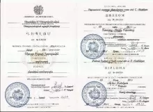 Котолян Артур Керопович