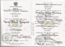 Котолян Артур Керопович