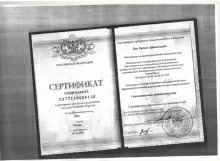 Хен Вадим Афанасьевич