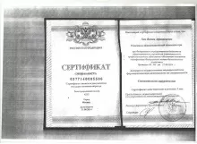 Хен Вадим Афанасьевич