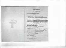 Хен Вадим Афанасьевич