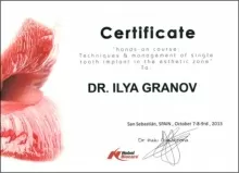 Гранов Илья Игоревич