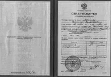 Абрамов Гарегин Валентинович