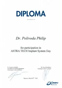 Паливода Филипп Александрович