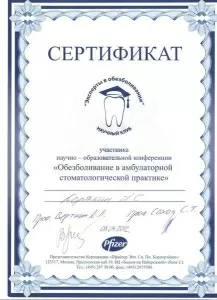 Корякин Артём Сергеевич