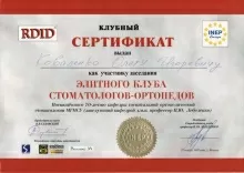 Коваленко Олег Игоревич