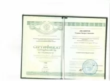 Джабиров Садык Баттрудинович