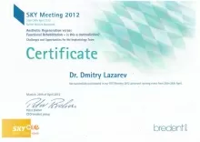 Лазарев Дмитрий Александрович