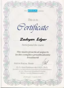 Задоян Эдгар Вараздатович