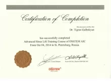 Гюльбекян Тигран Самвелович